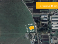 Продаж ділянки с. Керниця 15сот.