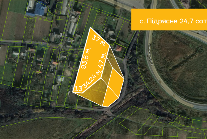 Продаж ділянки с.Підрясне 24,7сот.