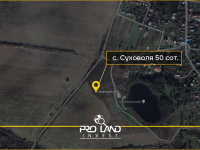 Продаж ділянки в с. Суховоля Біля озера від 9 до 50сот.