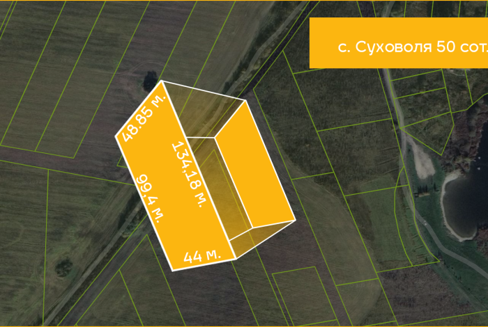 Продаж ділянки в с. Суховоля Біля озера 50сот.
