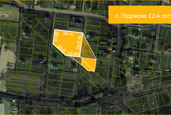 Продаж ділянки с.Підрясне 12,4сот