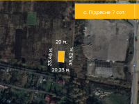 Продаж ділянки в с.Підрясне 7 сот