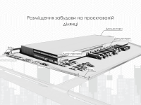 Продаж ділянки с. Кам’янопіль 1,6904 га під комерцію