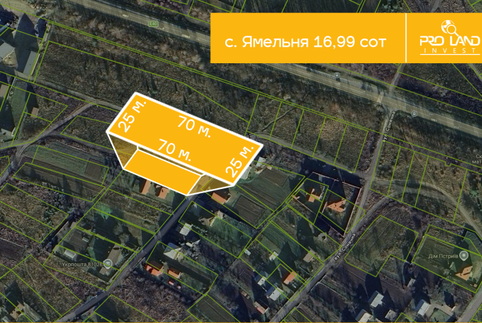 Продаж земельної ділянки під житлову забудову — с. Ямельня 16,99 сот